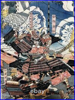 Sadahide Utagawa Japanese Woodblock Print Samurai Battle edo Ukiyo-e