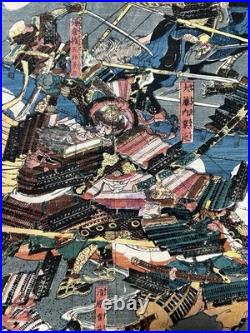 Sadahide Utagawa Japanese Woodblock Print Samurai Battle edo Ukiyo-e