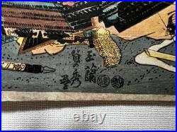 Sadahide Utagawa Japanese Woodblock Print Samurai Battle edo Ukiyo-e