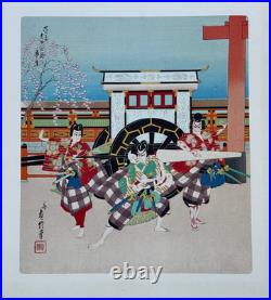 Sadanobu Hasegawa III Vintage Woodblock Print 3 Warriors Kabuki Theater Japan