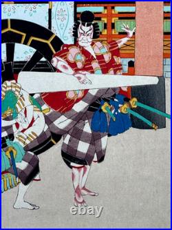 Sadanobu Hasegawa III Vintage Woodblock Print 3 Warriors Kabuki Theater Japan