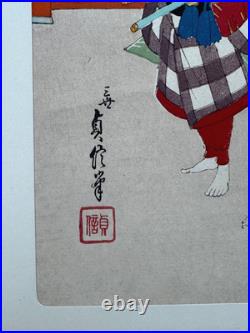 Sadanobu Hasegawa III Vintage Woodblock Print 3 Warriors Kabuki Theater Japan