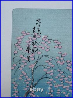 Sadanobu Hasegawa III Vintage Woodblock Print 3 Warriors Kabuki Theater Japan