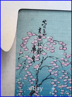 Sadanobu Hasegawa III Vintage Woodblock Print 3 Warriors Kabuki Theater Japan