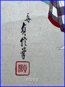 Sadanobu Hasegawa III Vintage Woodblock Print 3 Warriors Kabuki Theater Japan