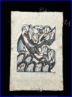 Sadao Watanabe Japanese Woodblock Print In a dream. 1974 Signed Authentic