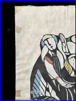 Sadao Watanabe Japanese Woodblock Print In a dream. 1974 Signed Authentic