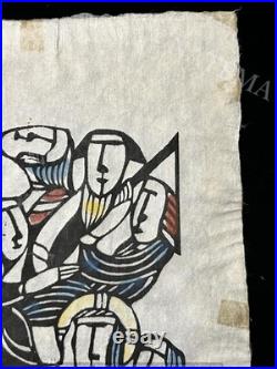 Sadao Watanabe Japanese Woodblock Print In a dream. 1974 Signed Authentic