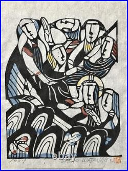 Sadao Watanabe Japanese Woodblock Print In a dream. 1974 Signed Authentic