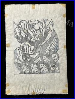 Sadao Watanabe Japanese Woodblock Print In a dream. 1974 Signed Authentic