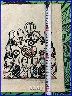 Sadao Watanabe Japanese Woodblock Print Story of the Bible Last Supper