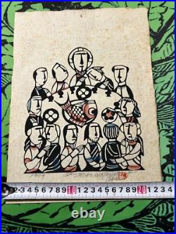 Sadao Watanabe Japanese Woodblock Print Story of the Bible Last Supper