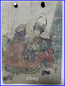 Samurai Takeda Shingen Rare Japanese Woodblock Print Yoshiiku Ochiai Ukiyo-e