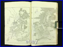 Samurai by Keisai Eisen #1, Japanese Woodblock Print Book Gafu Mushae Edo 175