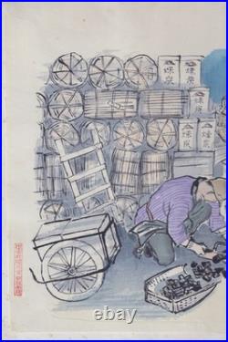 Sanzo Wada Coal Vendor Woodblock Print Occupations of Showa Japan