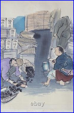 Sanzo Wada Coal Vendor Woodblock Print Occupations of Showa Japan