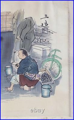 Sanzo Wada Coal Vendor Woodblock Print Occupations of Showa Japan