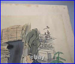 Sanzo Wada Coal Vendor Woodblock Print Occupations of Showa Japan