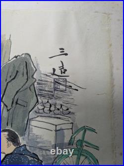 Sanzo Wada Coal Vendor Woodblock Print Occupations of Showa Japan