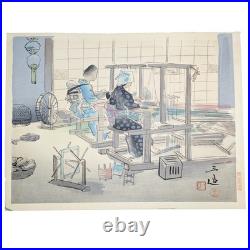Sanzo Wada Women Weavers Woodblock Print Occupations of Showa Japan