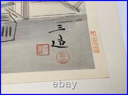 Sanzo Wada Women Weavers Woodblock Print Occupations of Showa Japan