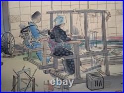 Sanzo Wada Women Weavers Woodblock Print Occupations of Showa Japan