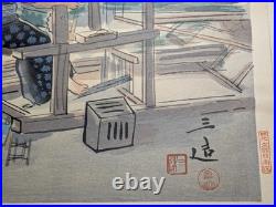 Sanzo Wada Women Weavers Woodblock Print Occupations of Showa Japan