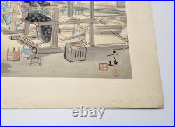 Sanzo Wada Women Weavers Woodblock Print Occupations of Showa Japan