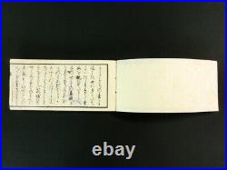 Seal & Signature, Japanese Woodblock Print 7 Books Set Painter Calligrapher 339