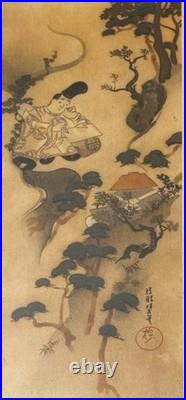 Set Of 2 Gold Framed Hosoda Eishi Woodblock Print A. Lambert Reproduction