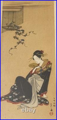 Set Of 2 Gold Framed Hosoda Eishi Woodblock Print A. Lambert Reproduction