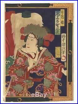 Set of 2, Kunimasa V, Kunichika, Kabuki, Original Japanese Woodblock Print