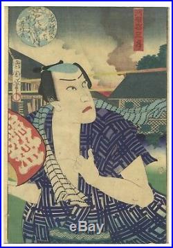 Set of 4 Original Japanese Woodblock Prints, Kabuki, Beauty, Genji, Play, Ukiyo-e