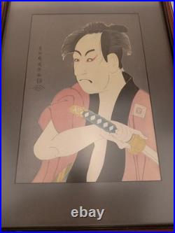 Sharaku TOSHUSAI Omezo Ichikawa Japanese Woodblock 11x16 Print 16x21 Frame