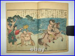 Shigemasa Kitao Woodblock Print Book Tales of Famous Horses Vol. 2 1802 Edo