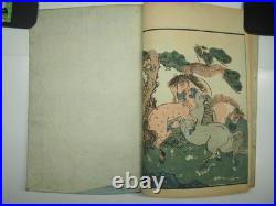Shigemasa Kitao Woodblock Print Book Tales of Famous Horses Vol. 2 1802 Edo