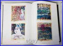 Shiko Munakata Woodblock Prints Collection Japanese Art 1976 350pages