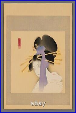 Shima Seien Woodblock The Herione Yujiri