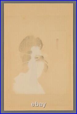 Shima Seien Woodblock The Herione Yujiri