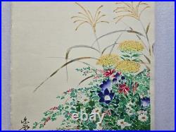 Shinpyo Katsuta Japanese Woodblock Print Autumn Flowers #2