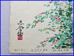 Shinpyo Katsuta Japanese Woodblock Print Autumn Flowers #2
