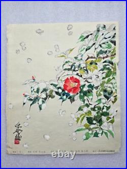 Shinpyo Katsuta Japanese Woodblock Print Camelia and Snow