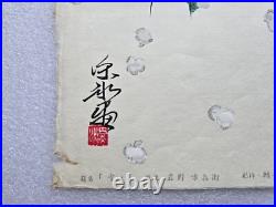 Shinpyo Katsuta Japanese Woodblock Print Camelia and Snow