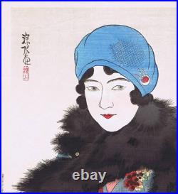 Shinsui Ito Japanese Woodblock print Kimono Ukiyoe Artist Beauties Modern 1931