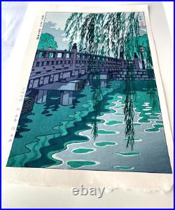 Shiro Kasamatsu Japanese Woodblock Print Akasaka Benkei Bridge Echizen washi