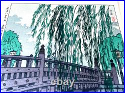 Shiro Kasamatsu Japanese Woodblock Print Akasaka Benkei Bridge Echizen washi
