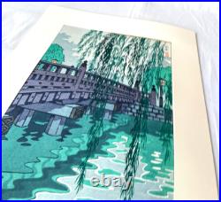 Shiro Kasamatsu Japanese Woodblock Print Akasaka Benkei Bridge Echizen washi