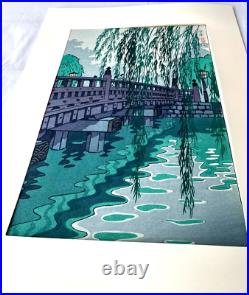 Shiro Kasamatsu Japanese Woodblock Print Akasaka Benkei Bridge Echizen washi