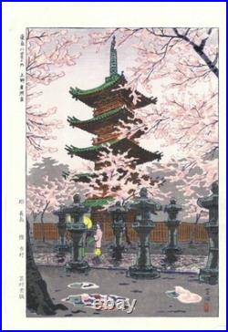 Shiro Kasamatsu Japanese Woodblock Print Showa Ueno Toshogu Shin Hanga