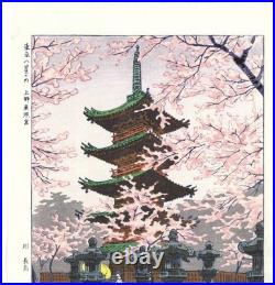 Shiro Kasamatsu Japanese Woodblock Print Showa Ueno Toshogu Shin Hanga